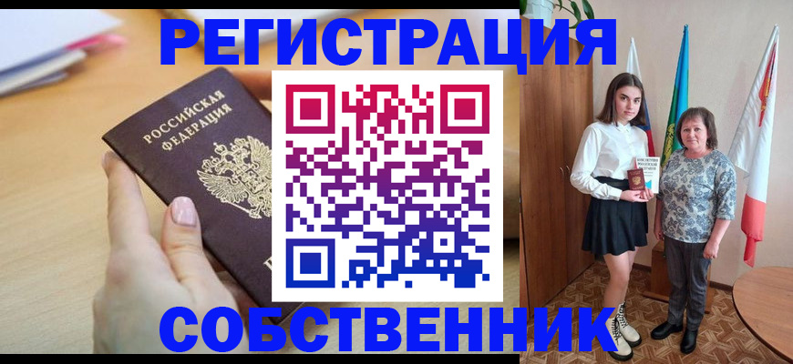 найти адрес прописки в Южноуральске